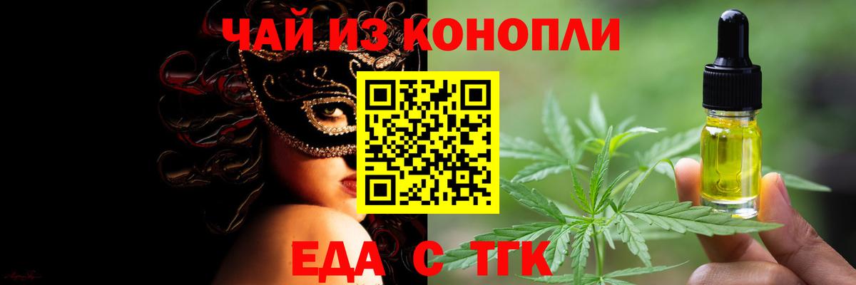 Как найти наркотики?  Метамфетамин  МАРИХУАНА  A PVP СК кристаллы  Канабис  Кокаин  Кандалакша  Мефедрон  ГАШ  МЕФ кристаллы  Вход с VPN 