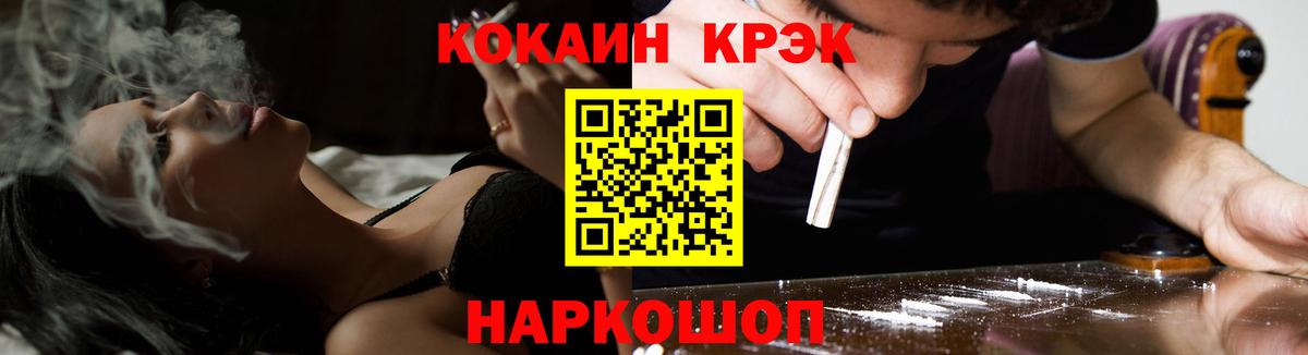 Кандалакша  Кокаин Эквадор  Вход с VPN  Кокаин Боливия 