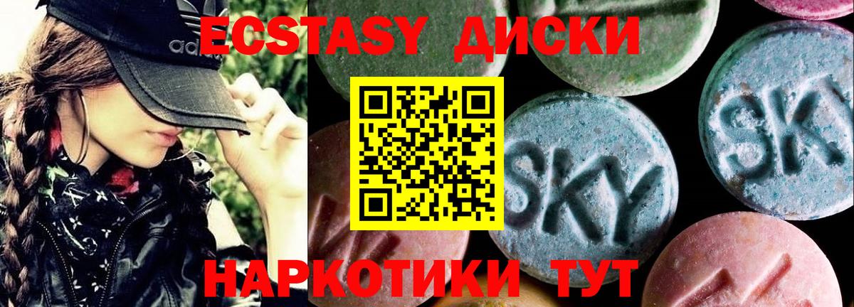 omg маркетплейс  ЭКСТАЗИ  Кандалакша  Вход с VPN  Экстази mix 