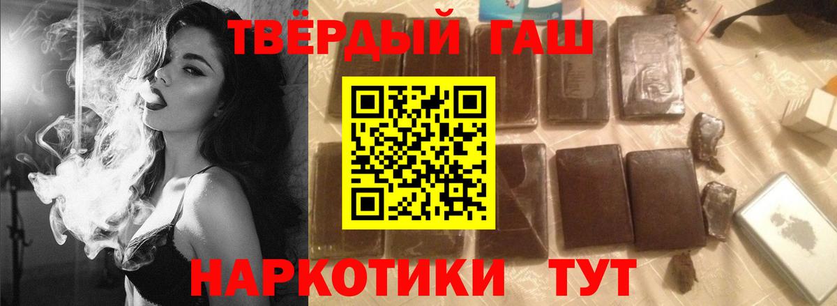 Гашиш  ГАШ гарик  ГАШ AMNESIA HAZE  цена наркотик  Кандалакша  Вход с VPN 