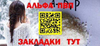 apvp Кумертау