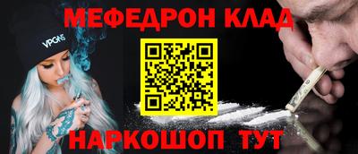 стаф Ликино-Дулёво