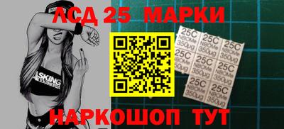 2c-b Кунгур