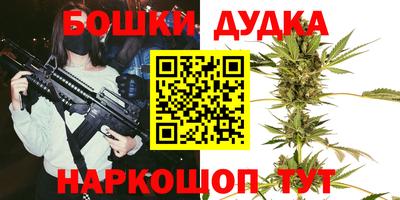 2c-b Кунгур