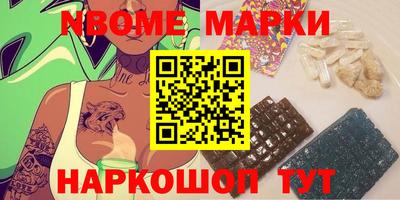 2c-b Кунгур