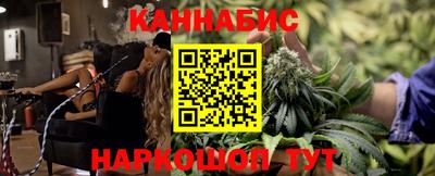 бутик Ливны