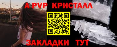 2c-b Кунгур