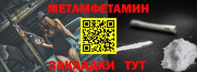 apvp Кумертау