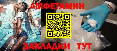 стаф Ликино-Дулёво
