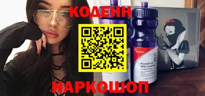 2c-b Кунгур
