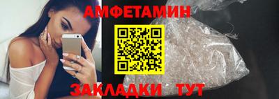 бутик Ливны