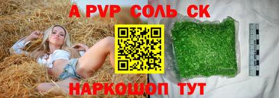 марихуана Лесосибирск