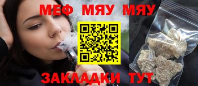 2c-b Кунгур