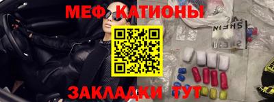 2c-b Кунгур