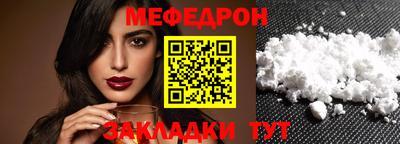 2c-b Кунгур