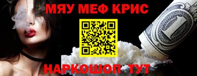 2c-b Кунгур