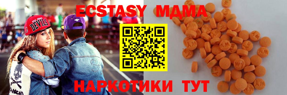 MDMA VHQ Кандалакша