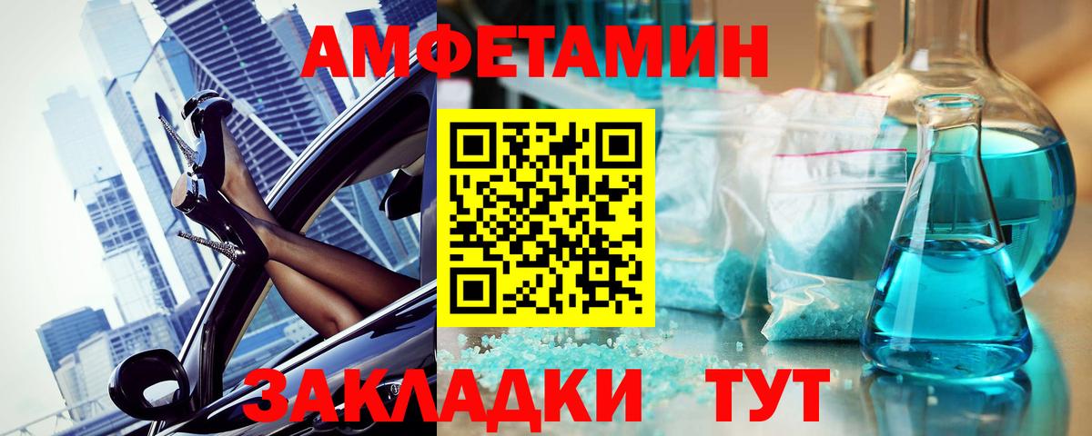 Первитин мет Кандалакша
