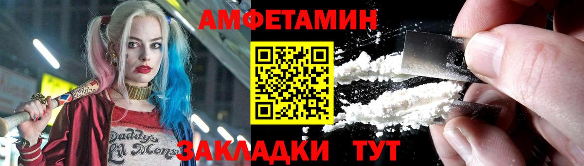 МЕТАМФЕТАМИН кристалл  Вход с VPN  Кандалакша 