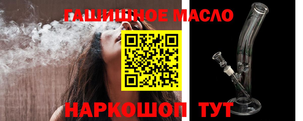 Кандалакша  наркотики  Вход с VPN  ТГК вейп 