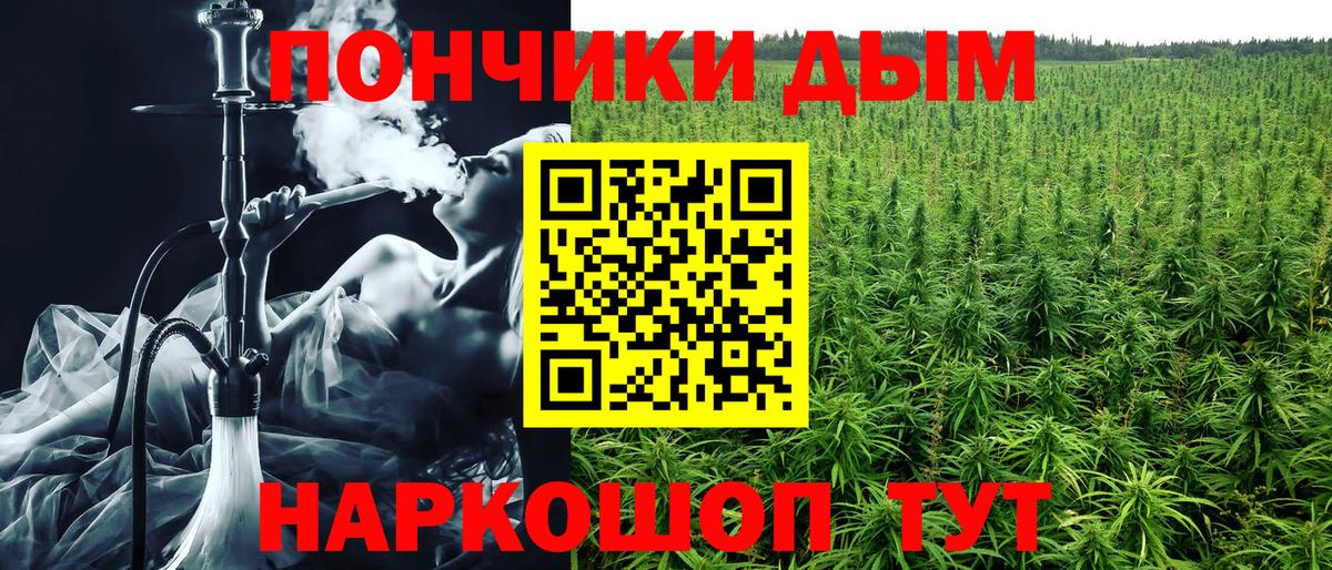 Канабис THC 21%  Вход с VPN  Кандалакша  Конопля THC 21%  Бошки Шишки конопля  Шишки марихуана VHQ 