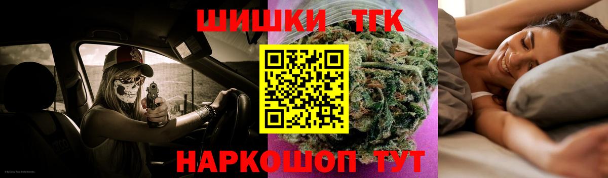Конопля марихуана Кандалакша